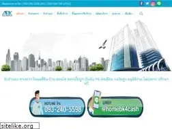 Sites similar to homebk4cash.com