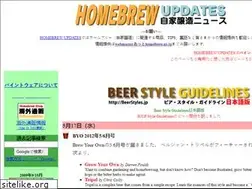 Sites similar to homebrew.gr.jp
