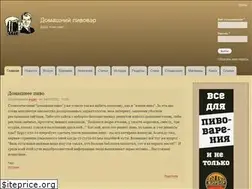 Sites similar to homebrewer.ru
