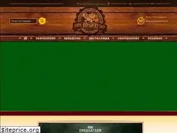 Sites similar to homebrewery.com.ua