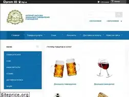 Sites similar to homebrewery.in.ua