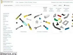 Sites similar to homebricks.ru