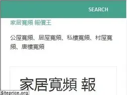 Sites similar to homebroadbandhk.com