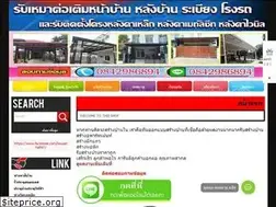 Sites similar to homebuildservice.com