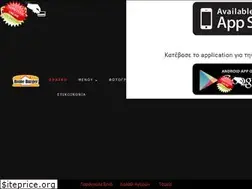 Sites similar to homeburger.gr