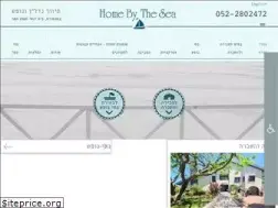 Sites similar to homebythesea.co.il