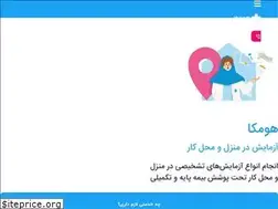 Sites similar to homeca.ir
