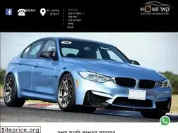 Sites similar to homecar.co.il