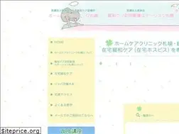 Sites similar to homecare-sapporo.com