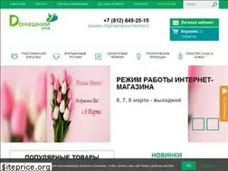 Sites similar to homecare-shop.ru