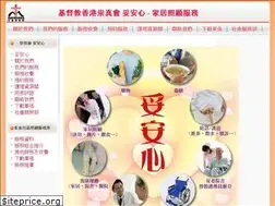 Sites similar to homecare.org.hk