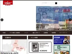 Sites similar to homecentervalor.co.jp