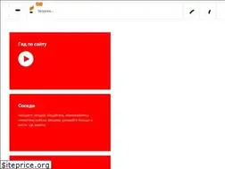 Sites similar to homechart.ru