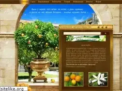 Sites similar to homecitrus.ru