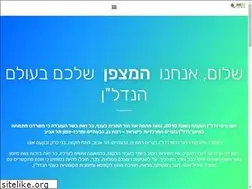 Sites similar to homecity.co.il