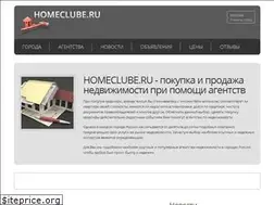 Sites similar to homeclube.ru