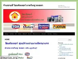 Sites similar to homecoloronline.com