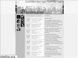 Sites similar to homecoming.ru