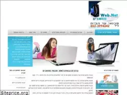 Sites similar to homecomp.co.il