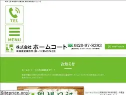 Sites similar to homecort.net