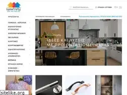 Sites similar to homecrafts.gr
