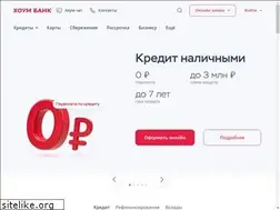 Sites similar to homecredit.ru