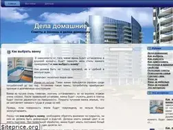 Sites similar to homedeals.ru