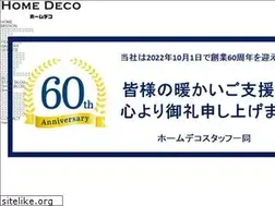 Sites similar to homedeco-japan.com