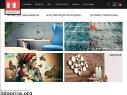 Sites similar to homedeco.in.ua