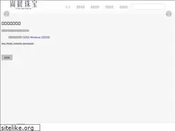 Sites similar to homedelivan.com