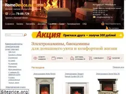 Sites similar to homedevice.ru