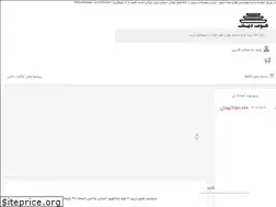 Sites similar to homedish.ir