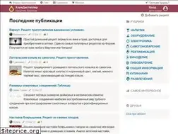 Sites similar to homedistiller.ru