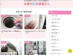 Sites similar to homedoctor-labo.com