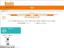 Sites similar to homedoor.org
