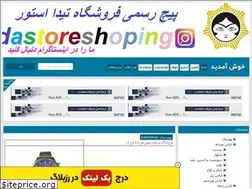 Sites similar to homedoorshoping.rozblog.com