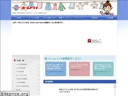 Sites similar to homedry-hanyu.com