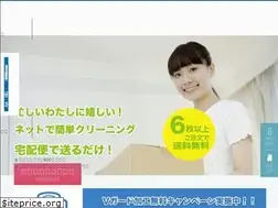 Sites similar to homedry-net.jp