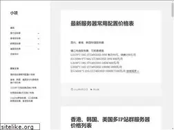 Sites similar to homedt.cn