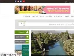 Sites similar to homee.co.il