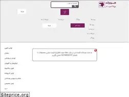Sites similar to homeend.ir