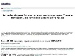 Sites similar to homeenglish.ru
