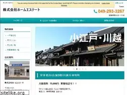 Sites similar to homeestate.jp