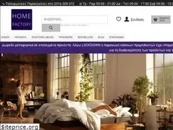 Sites similar to homefactory.gr