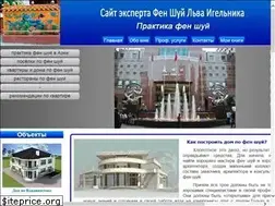 Sites similar to homefengshui.ru