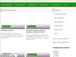 Sites similar to homeferm57.ru