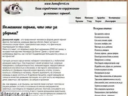 Sites similar to homeferret.ru