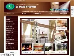 Sites similar to homefit-co.jp