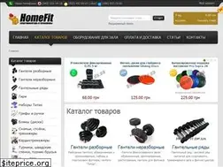 Sites similar to homefit.dp.ua