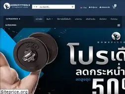 Sites similar to homefittools.com